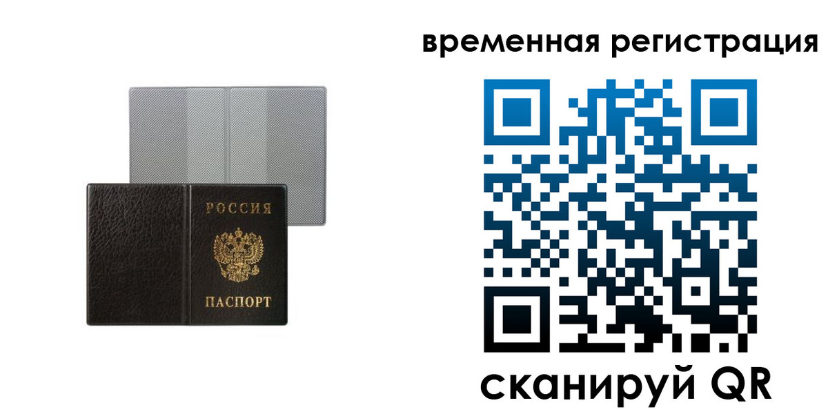 регистрация для школы в Туапсе